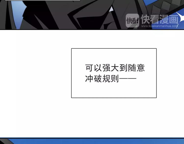 第116话 想做自己26
