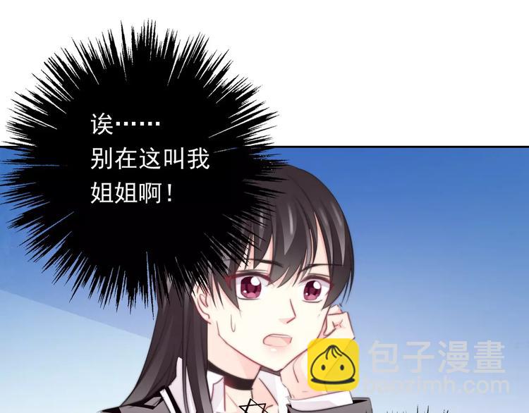 第110话 新同学21