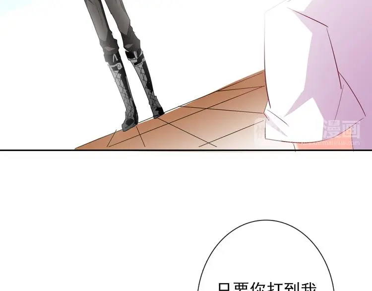 第57话 别看不起女人！51