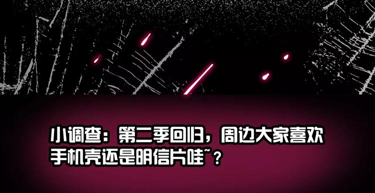 序章 我就是规则！49