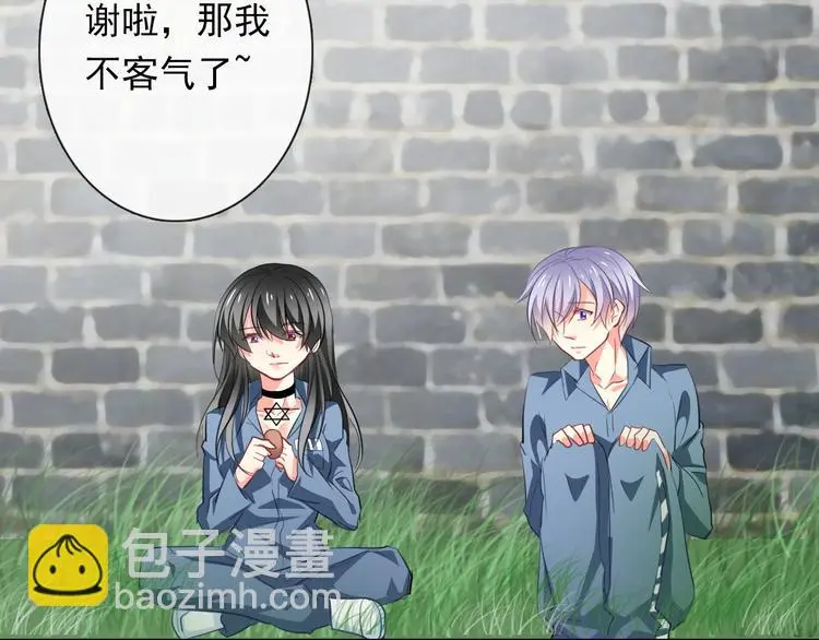 第76话 你这个禽兽！94