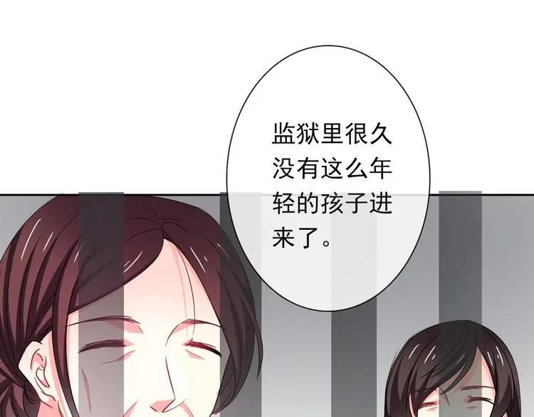 第74话 入狱之灾24