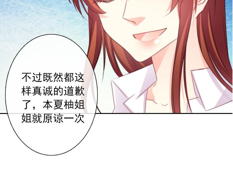 第130话 最后的火锅16