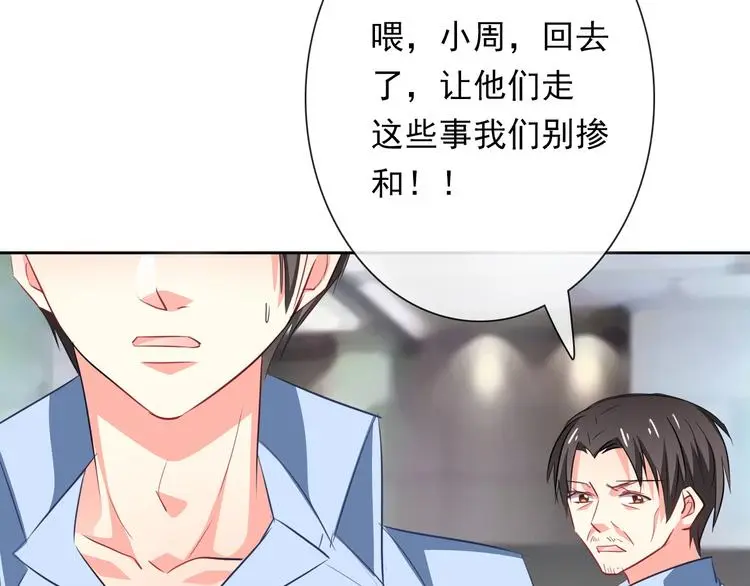 第71话  你也要加油45