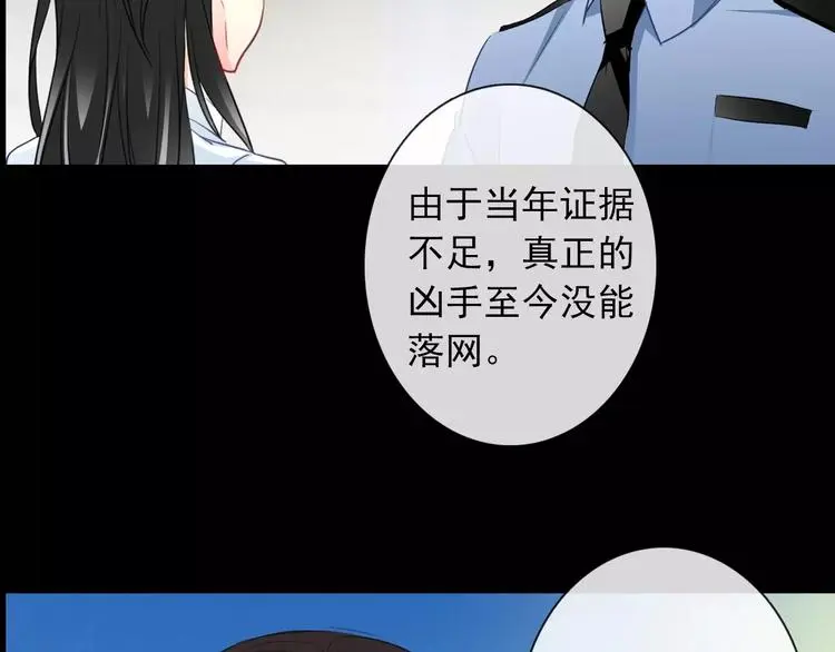 序章 我就是规则！15