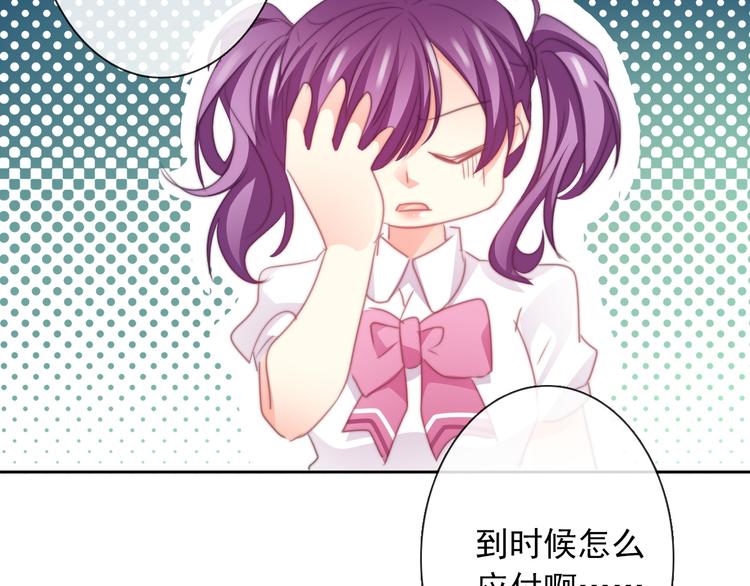 第124话 社团成立！41