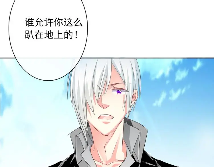 第57话 别看不起女人！33