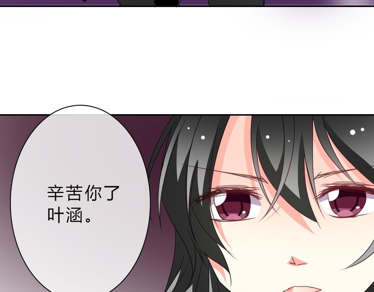 第33话 初遇莫晨楠60