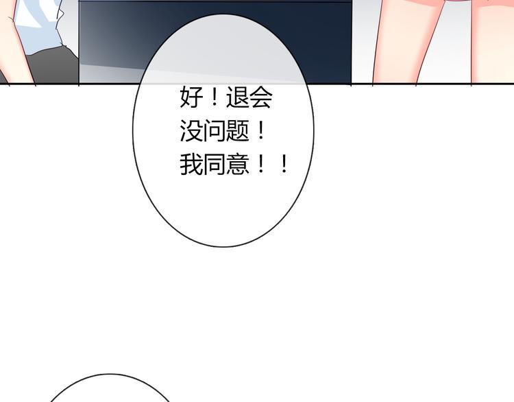 第51话 大获全胜44