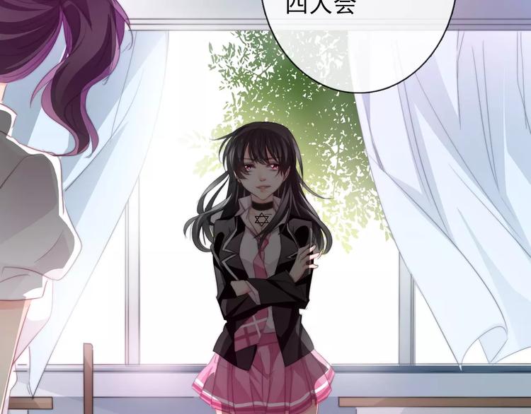 第103话 废掉四人会?!61