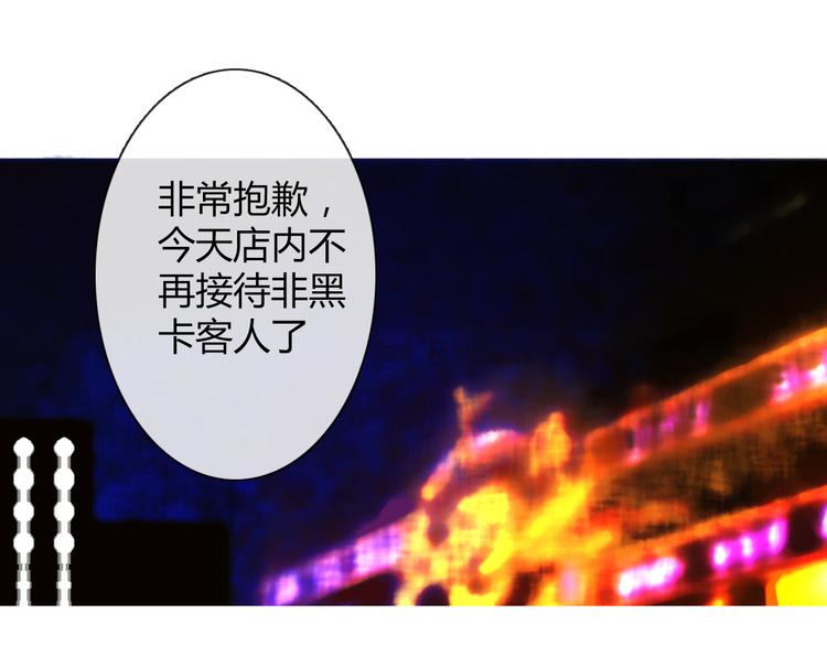 第20话 计谋被识破？！0