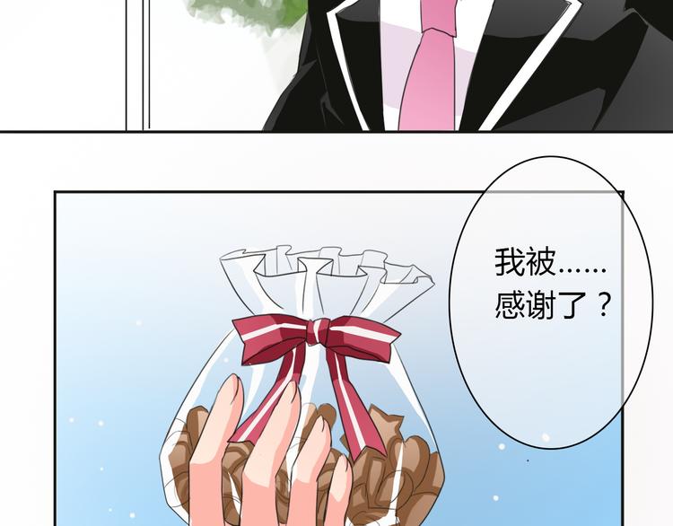 第16话 不良少女被感谢？！31