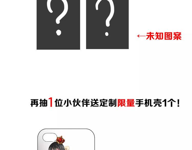 第101话 我回来了！79