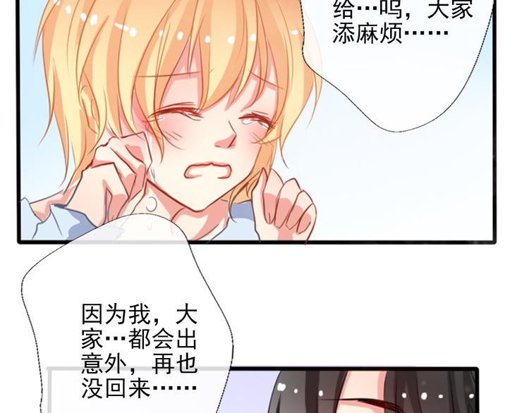 第1话 在我眼皮底下撬人？！3