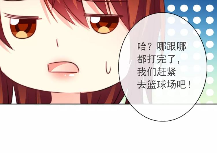 第106话 我都录下来了48