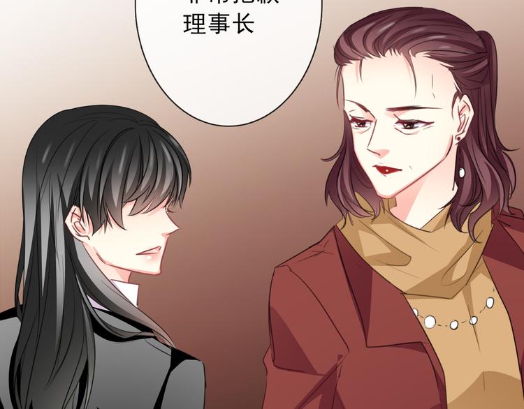 第121话 年轻的特权44