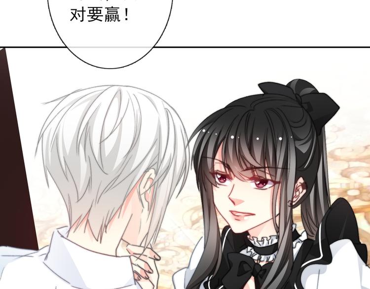 叶涵点播番外：女仆play22