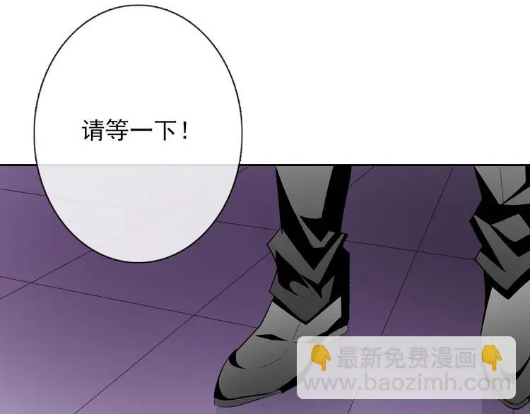 第67话  别在我面前装！9