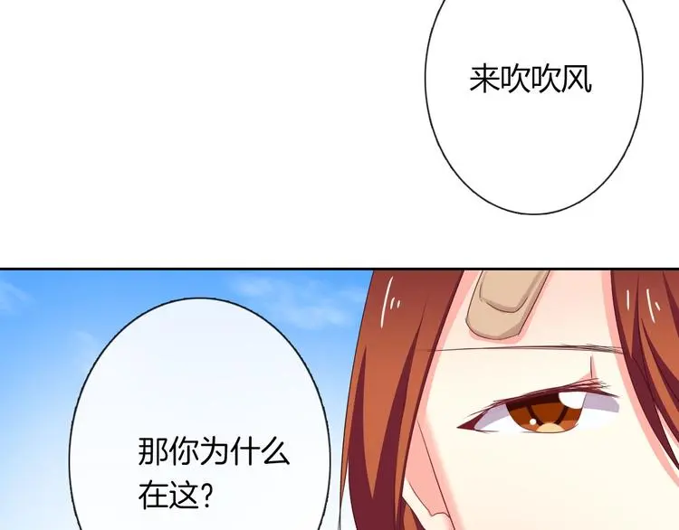 第51话 大获全胜64
