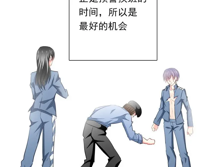 第84话 我会保护你68