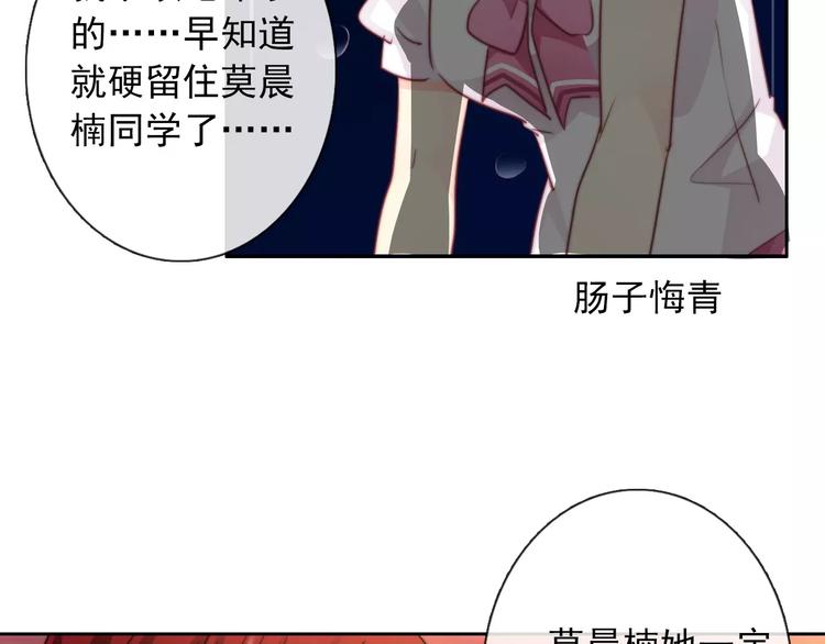 第106话 我都录下来了39