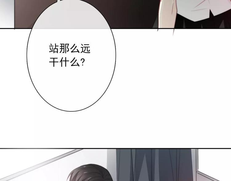 第102话 别...别撩我！51