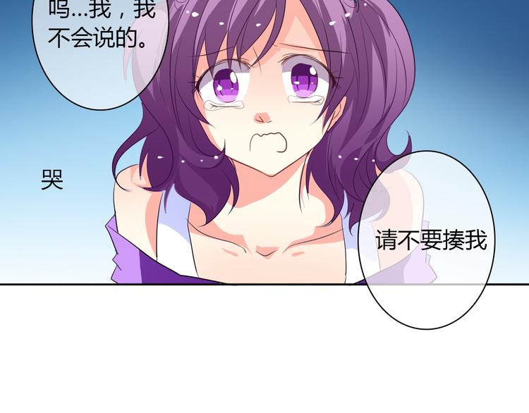第24话 我觉得你是个好人25