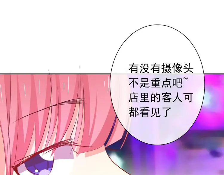 第66话  台球厅的复仇58