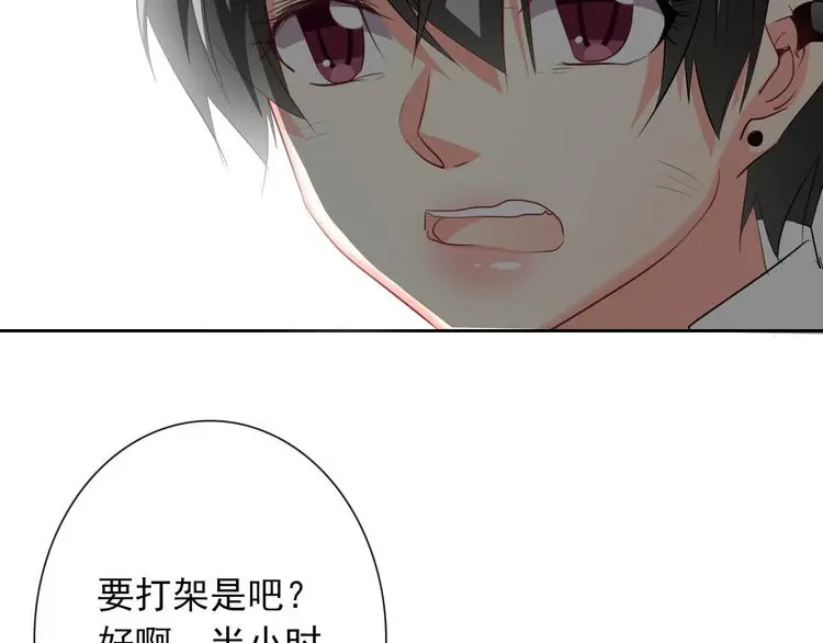 第57话 别看不起女人！45