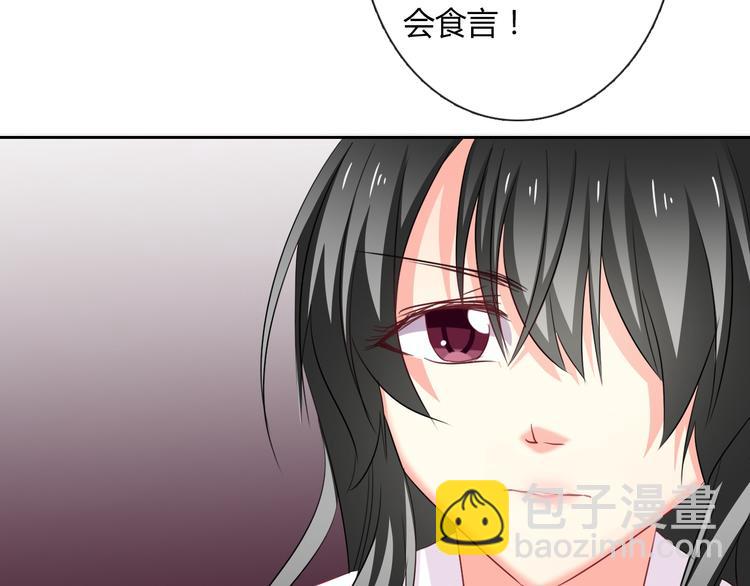 第49话 劲敌40