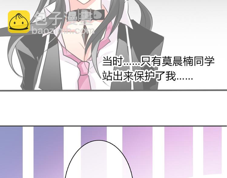 第16话 不良少女被感谢？！18