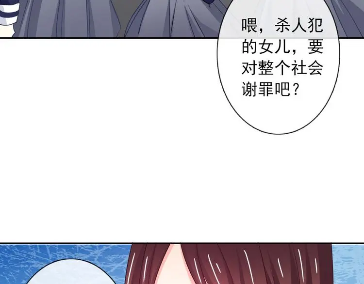 第95话 陌生的你104