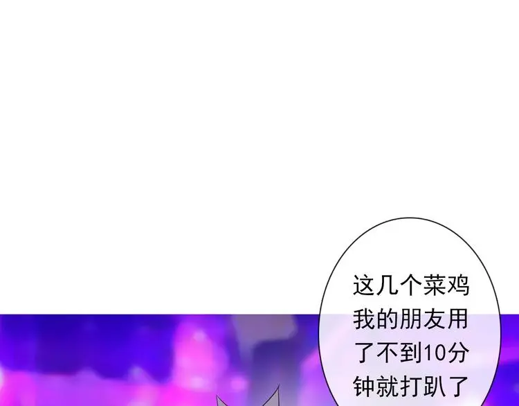 第64话 可爱的她52