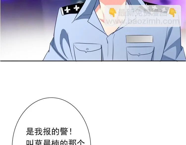 第66话  台球厅的复仇47