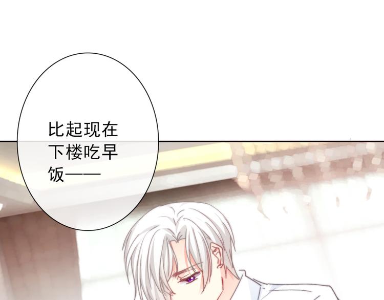 叶涵点播番外：女仆play39
