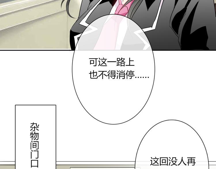 第47话 准备就绪1