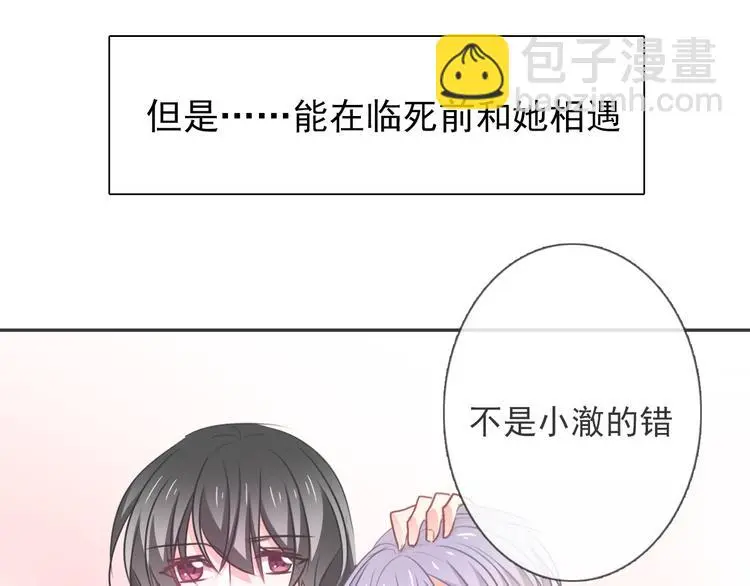 第86话 刮目相看83