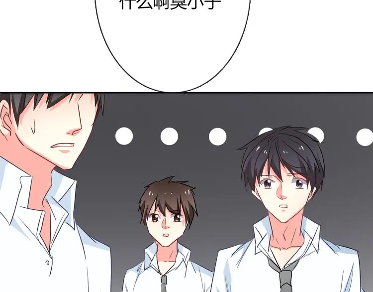 第55话 要你成倍吐出来！15