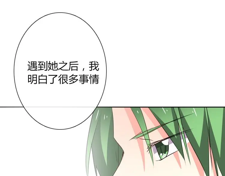 第55话 要你成倍吐出来！95
