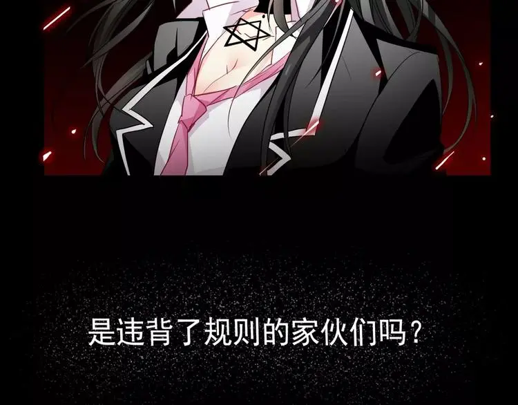 序章 我就是规则！1