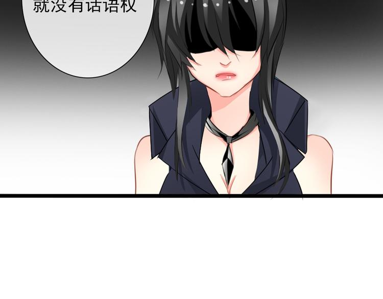 第4话  不良少女重返校园！？15