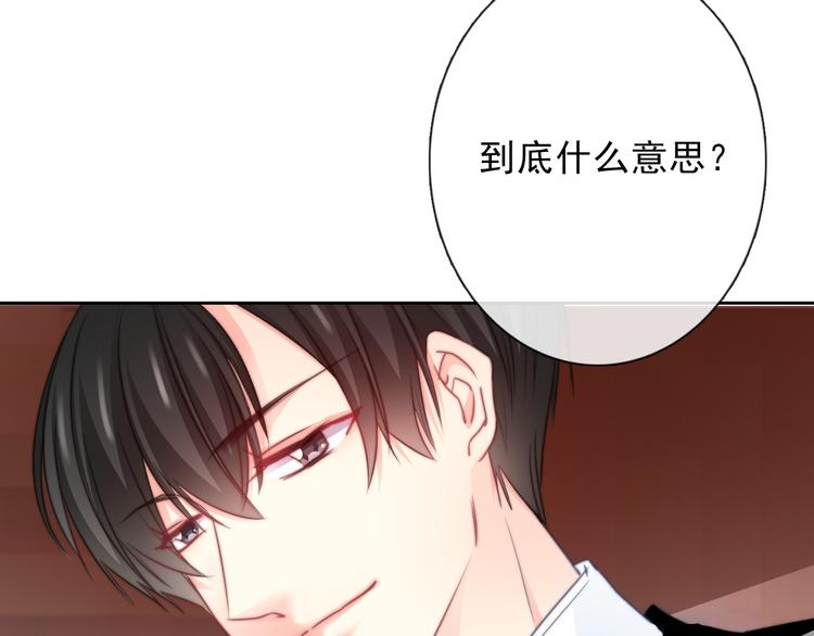 第121话 年轻的特权92