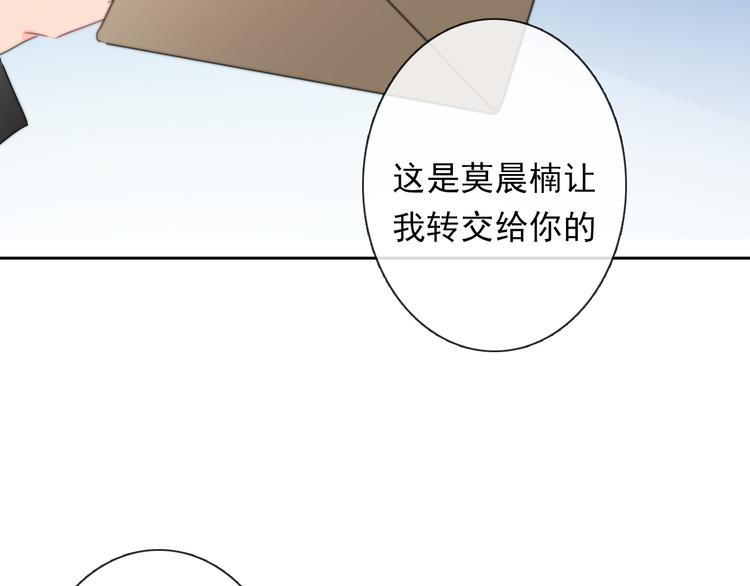 第133话 姐姐的信66