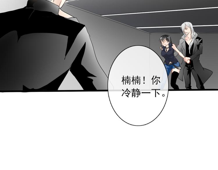 第4话  不良少女重返校园！？8