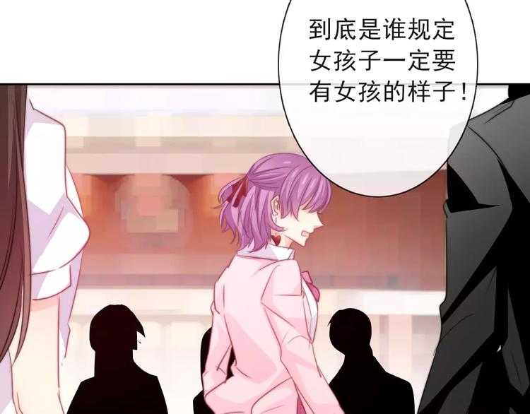 第117话 我不许你一个人承受74
