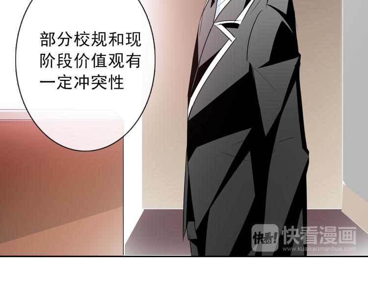 第121话 年轻的特权122