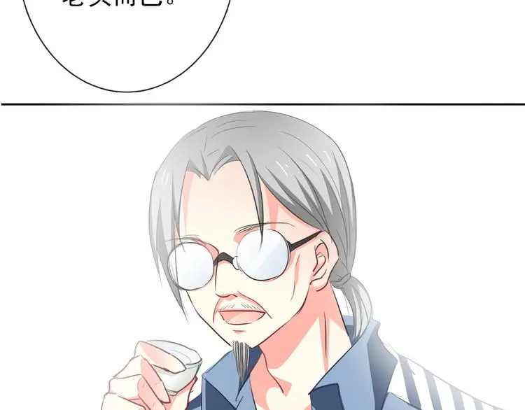 第76话 你这个禽兽！50