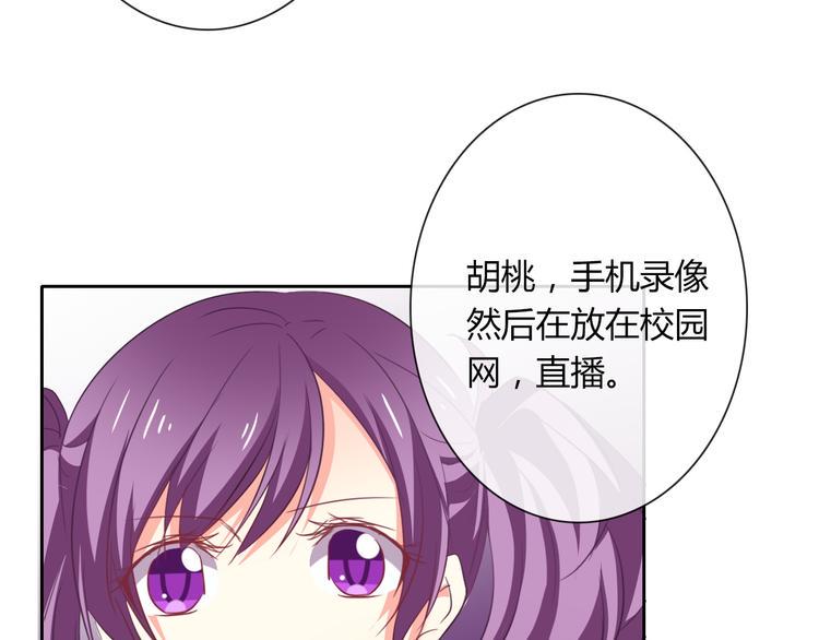第47话 准备就绪41
