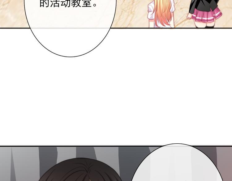 第124话 社团成立！3