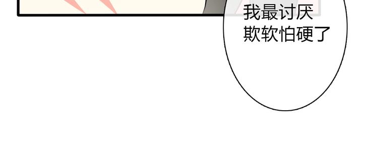 第13话  女老大的对决56